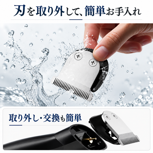 ENCHEN 電動トリマー