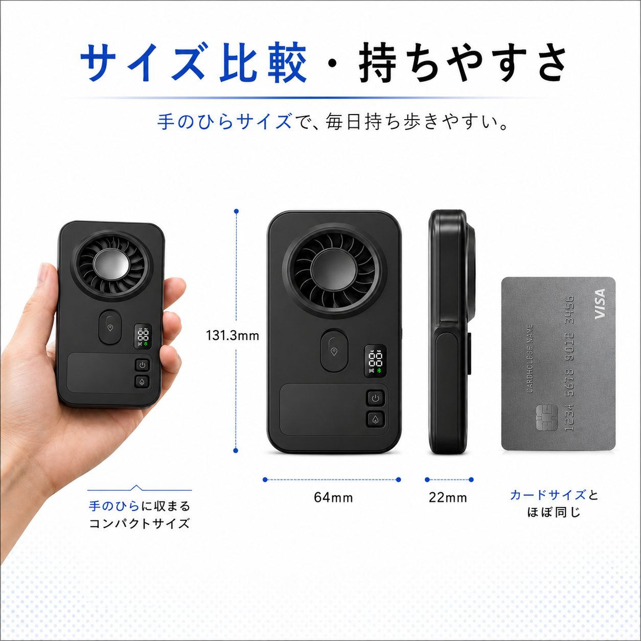 冷感ミストハンディファン