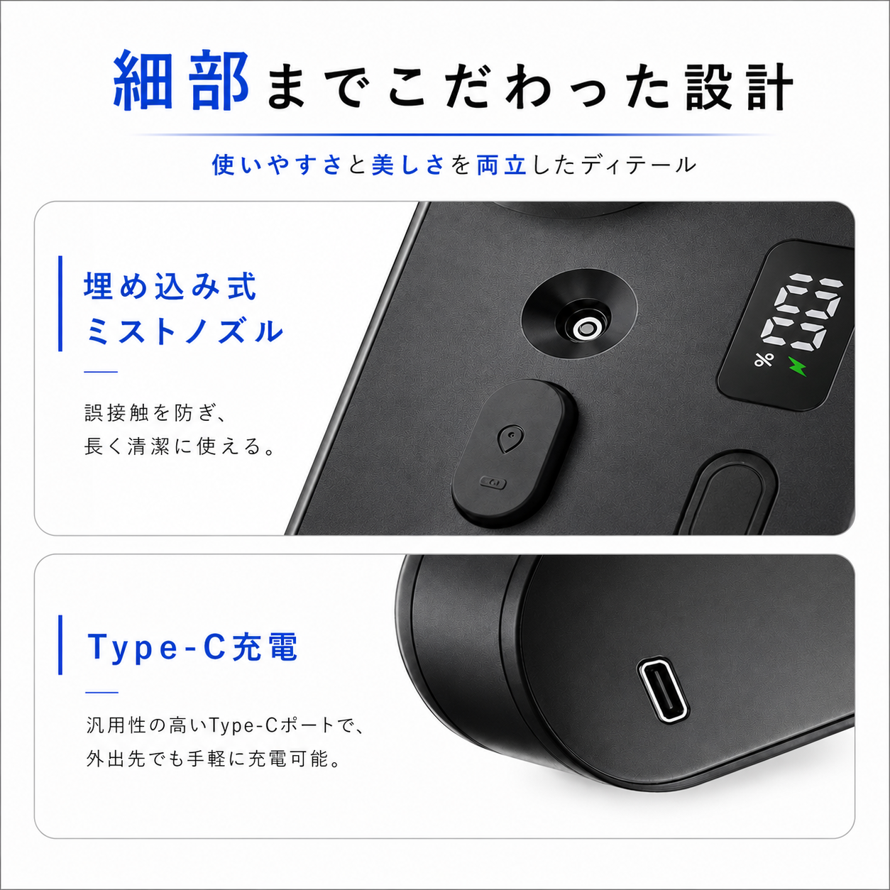 冷感ミストハンディファン