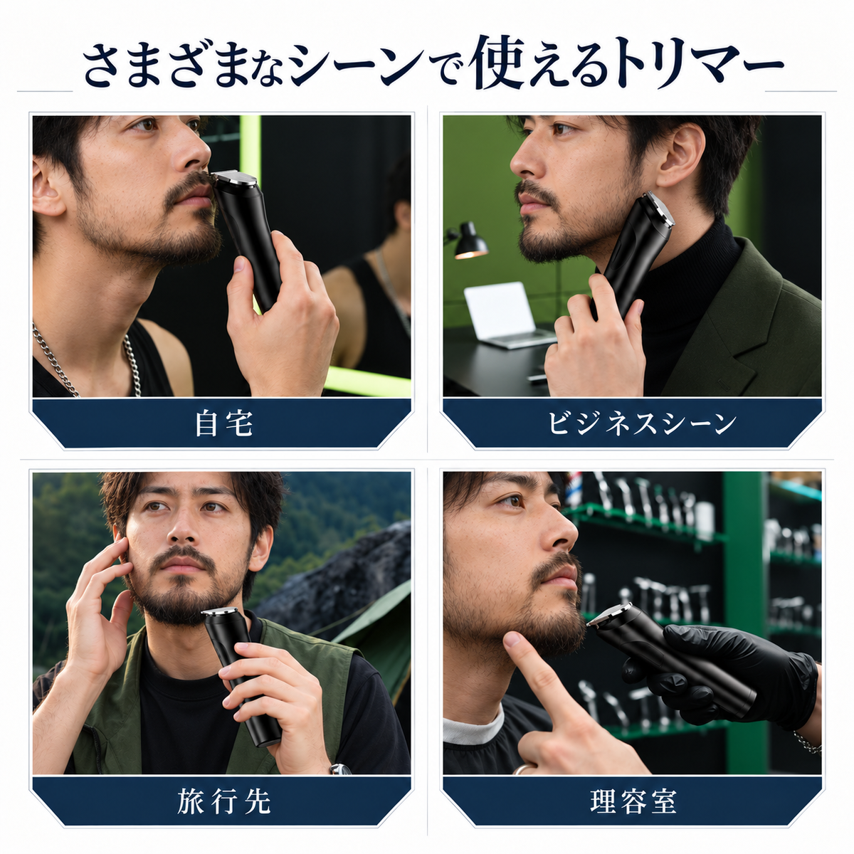 ENCHEN 電動トリマー