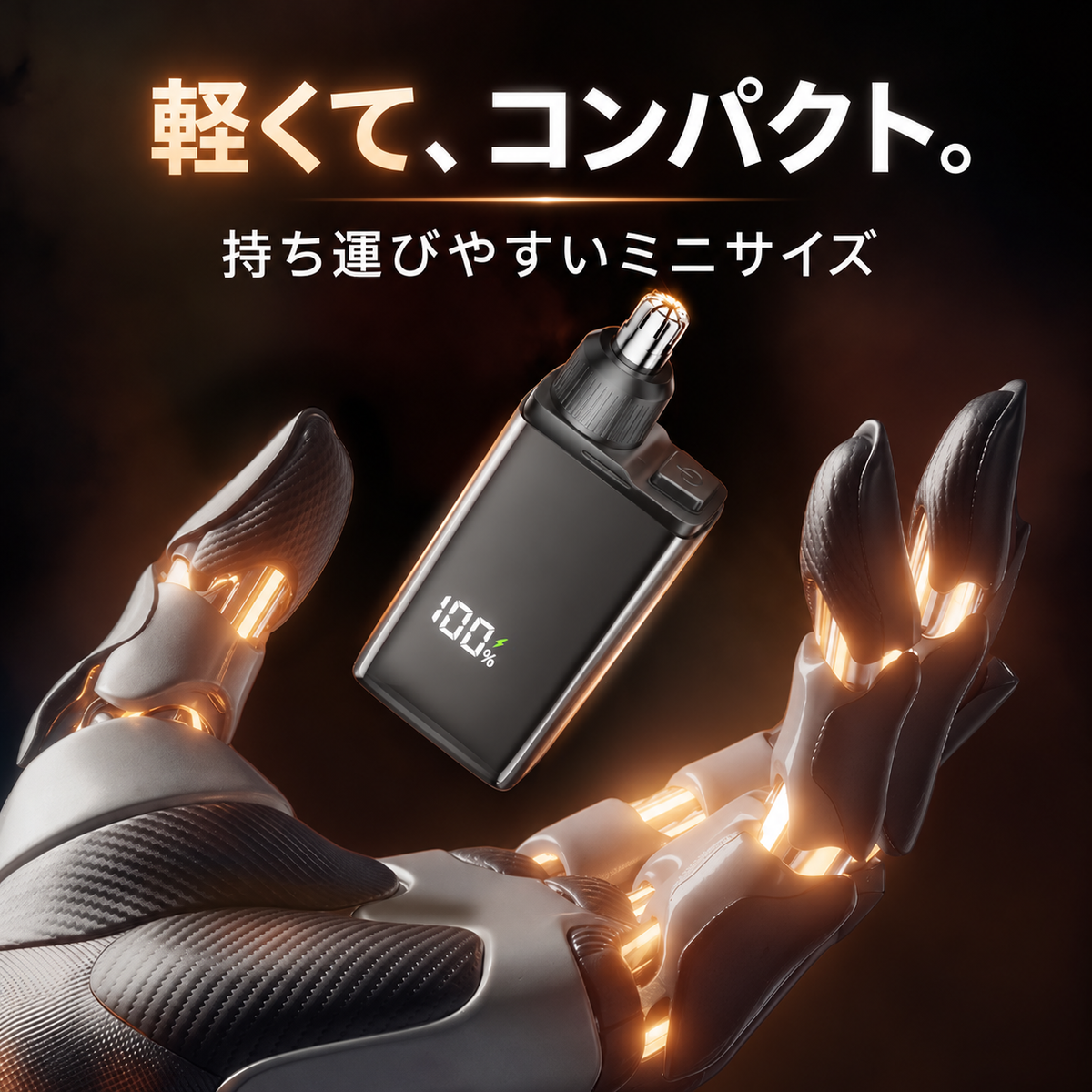 軽量コンパクトな ENCHEN N7 鼻毛トリマー