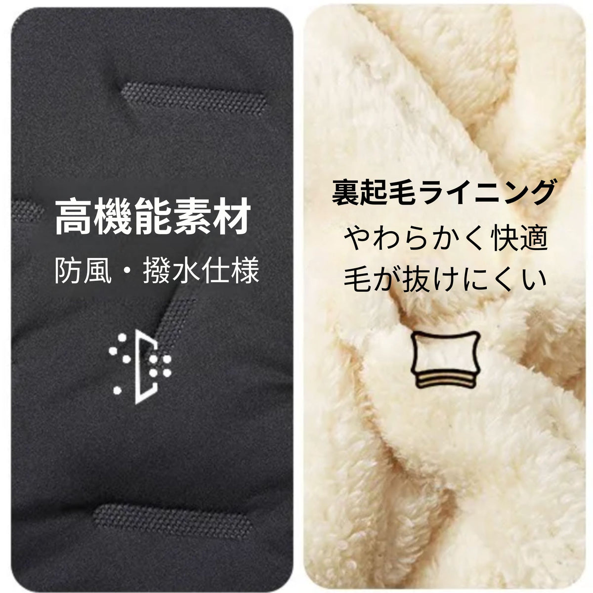 NEW SPORT | 男女兼用 裏起毛フリースベスト