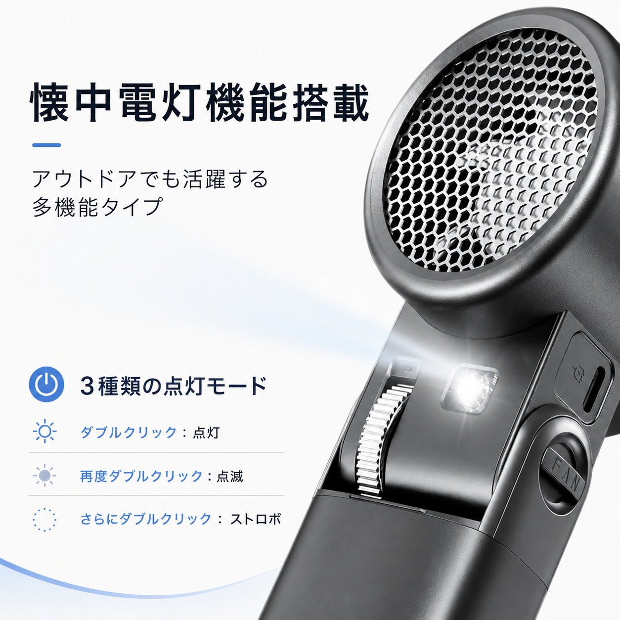 ICE FAN 冷却プレート搭載 ハンディファン