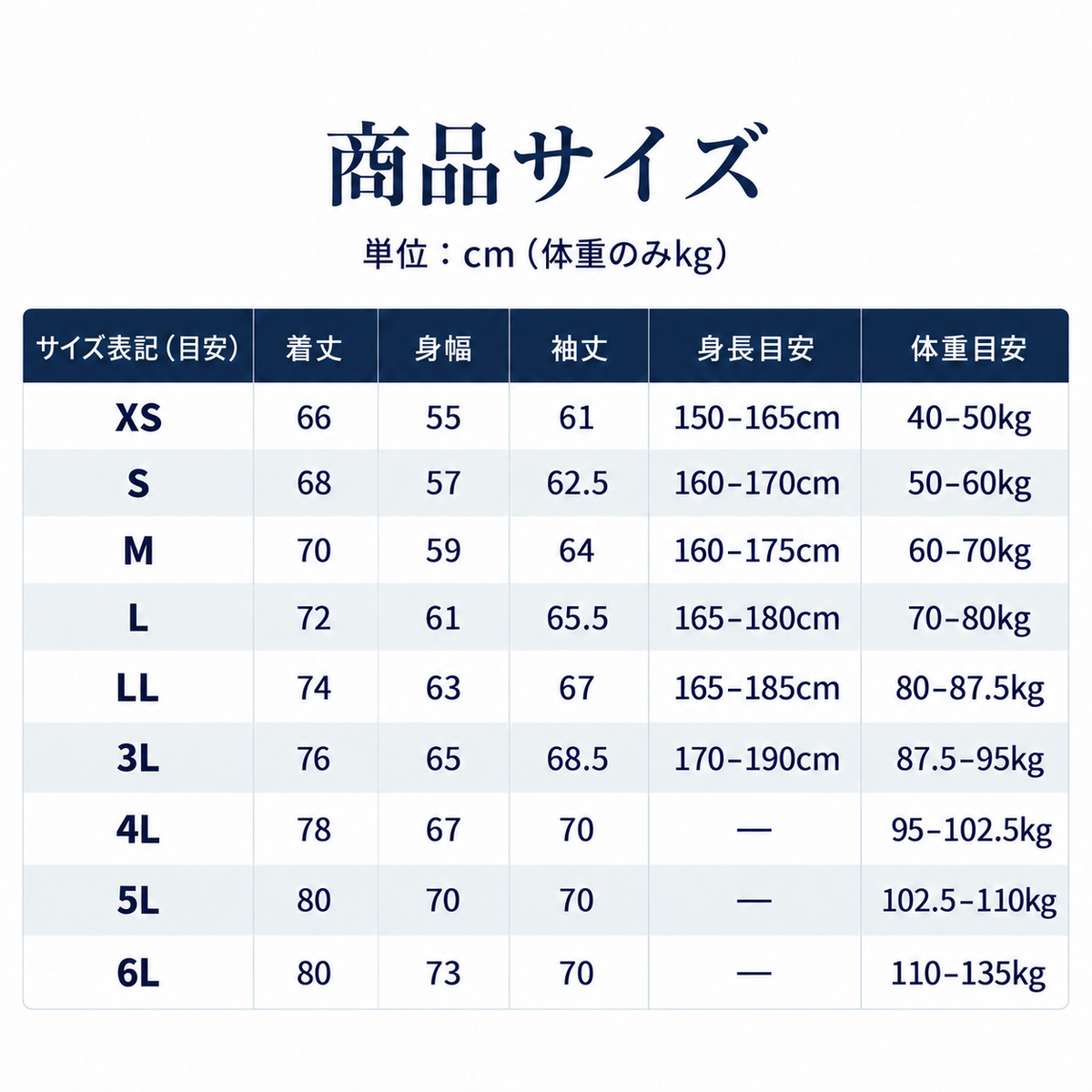NEW SPORT | 男女兼用 裏起毛フリースジャケット