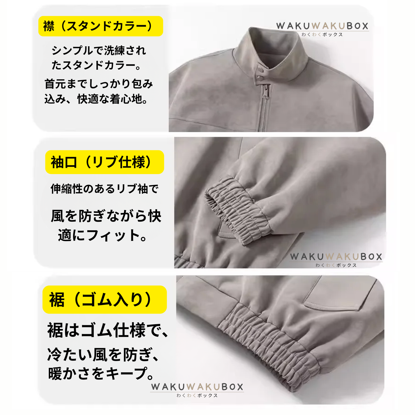 PUレザージャケット