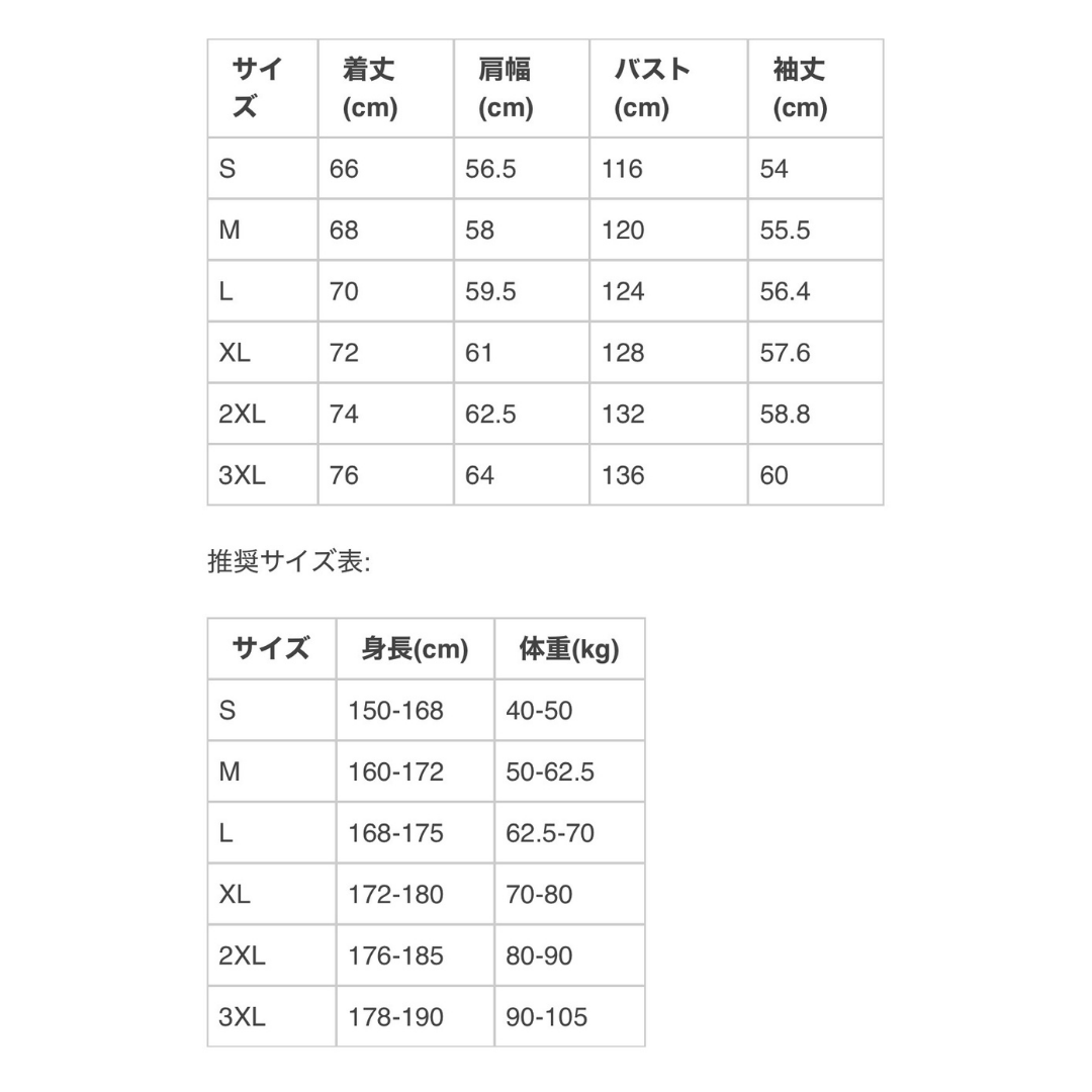 【男女兼用】売上No.1全天候型・撥水マウンテンパーカー