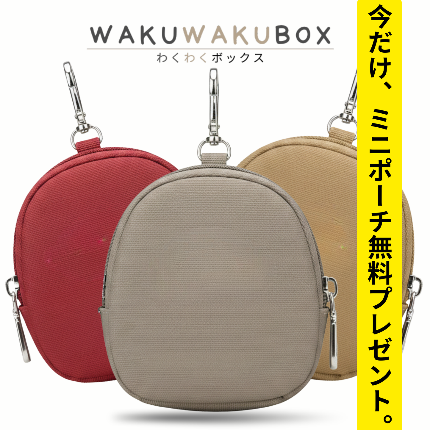 売れ筋No.1 シンプルで軽量なナイロンバッグ
