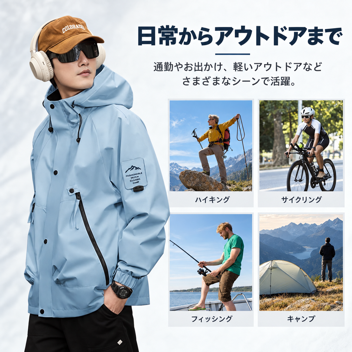 FASHIONBLE | マウンテンパーカー　男女兼用
