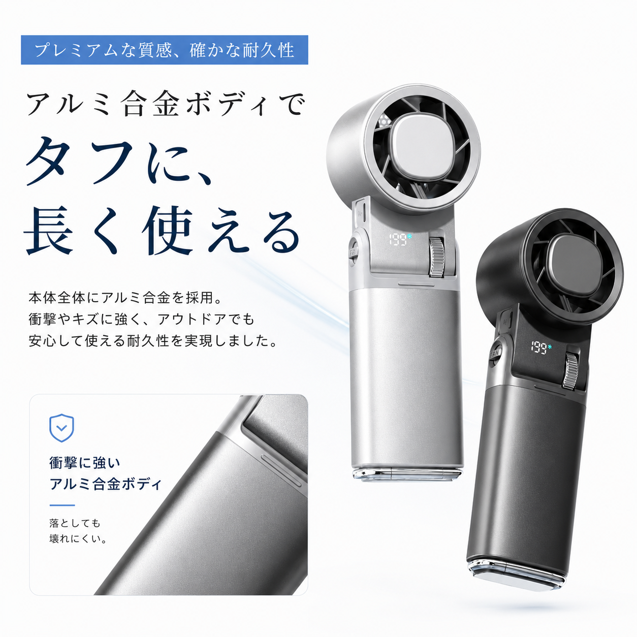 ICE FAN 冷却プレート搭載 ハンディファン