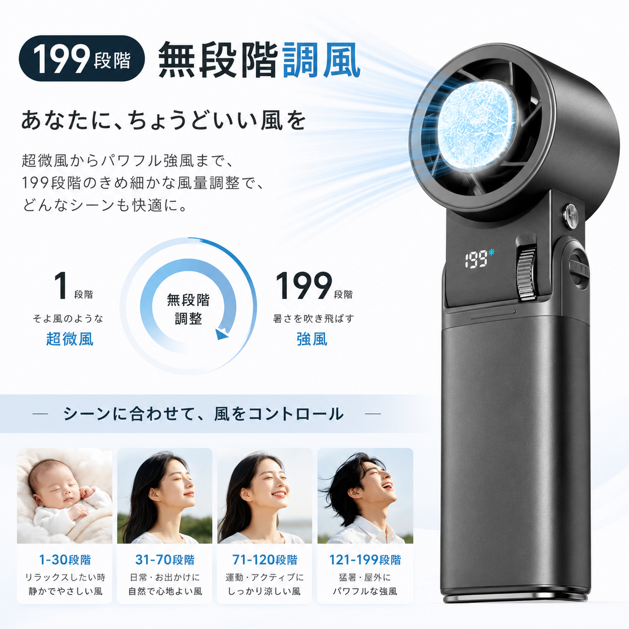 ICE FAN 冷却プレート搭載 ハンディファン
