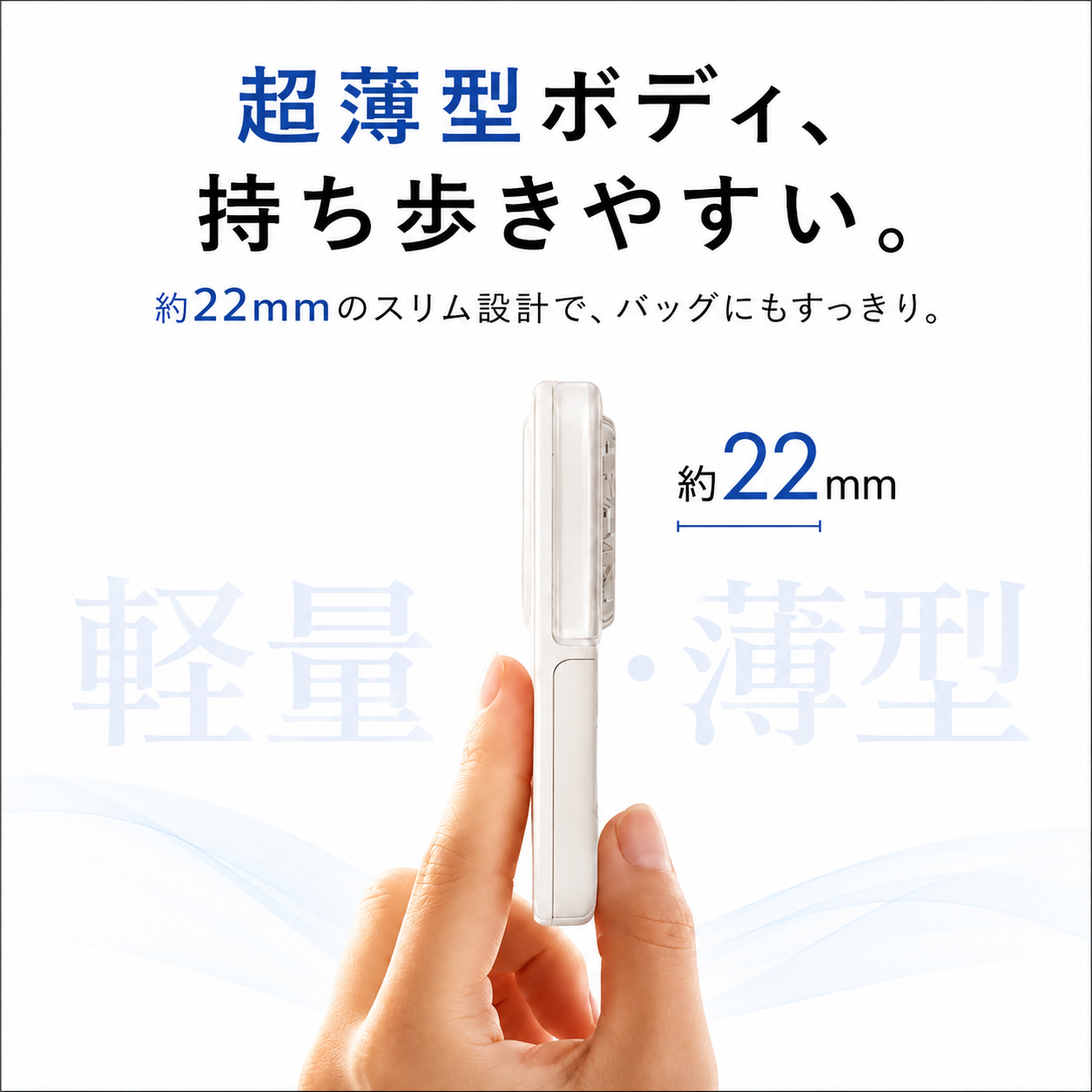 冷感ミストハンディファン