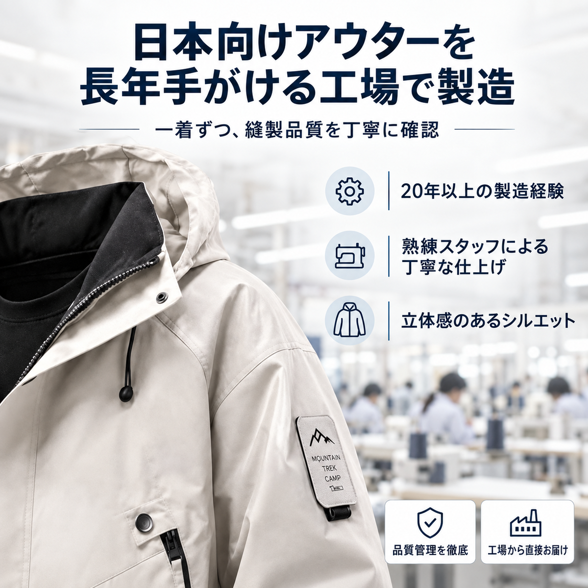 FASHIONBLE | マウンテンパーカー　男女兼用