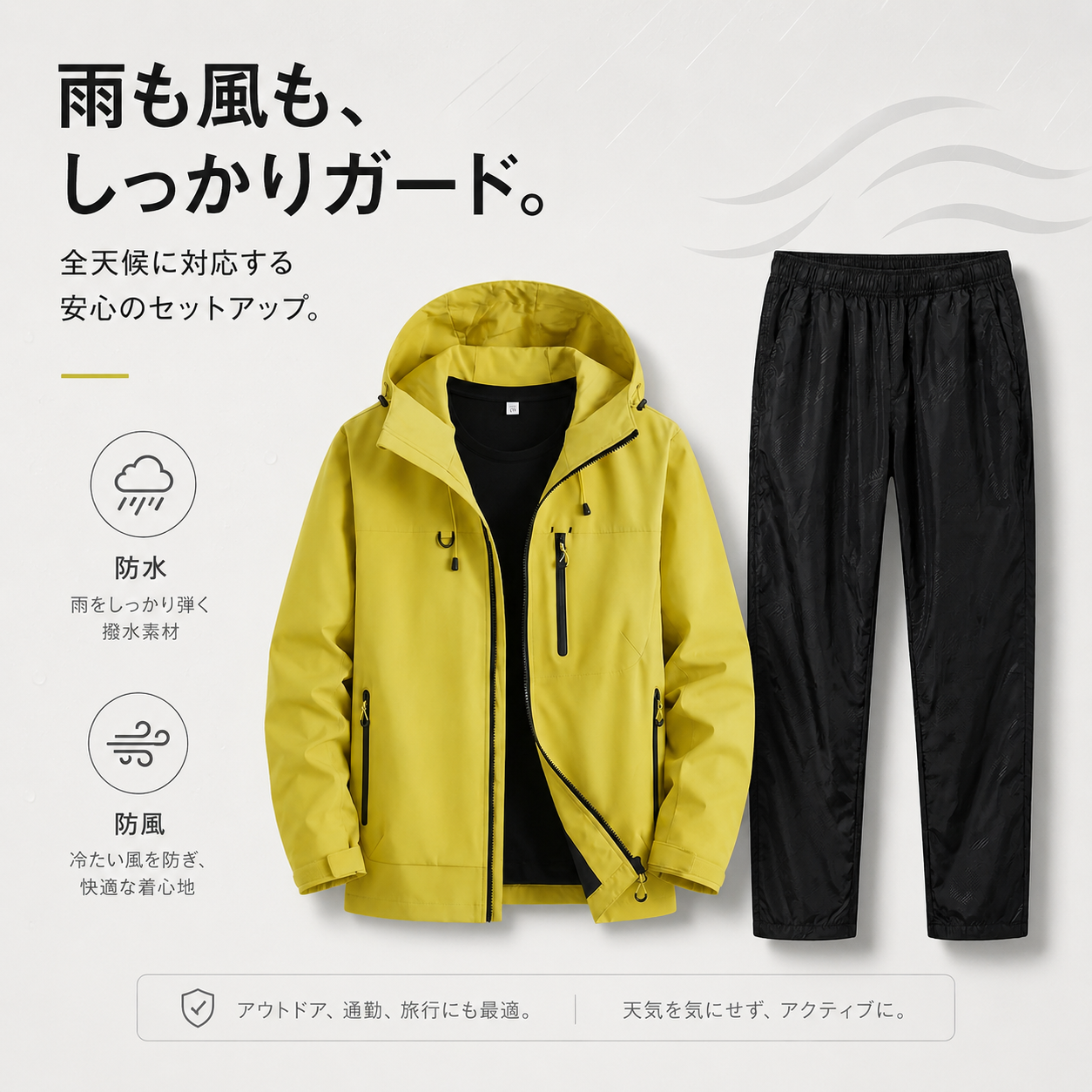 【男女兼用】売上No.1全天候型・撥水マウンテンパーカー