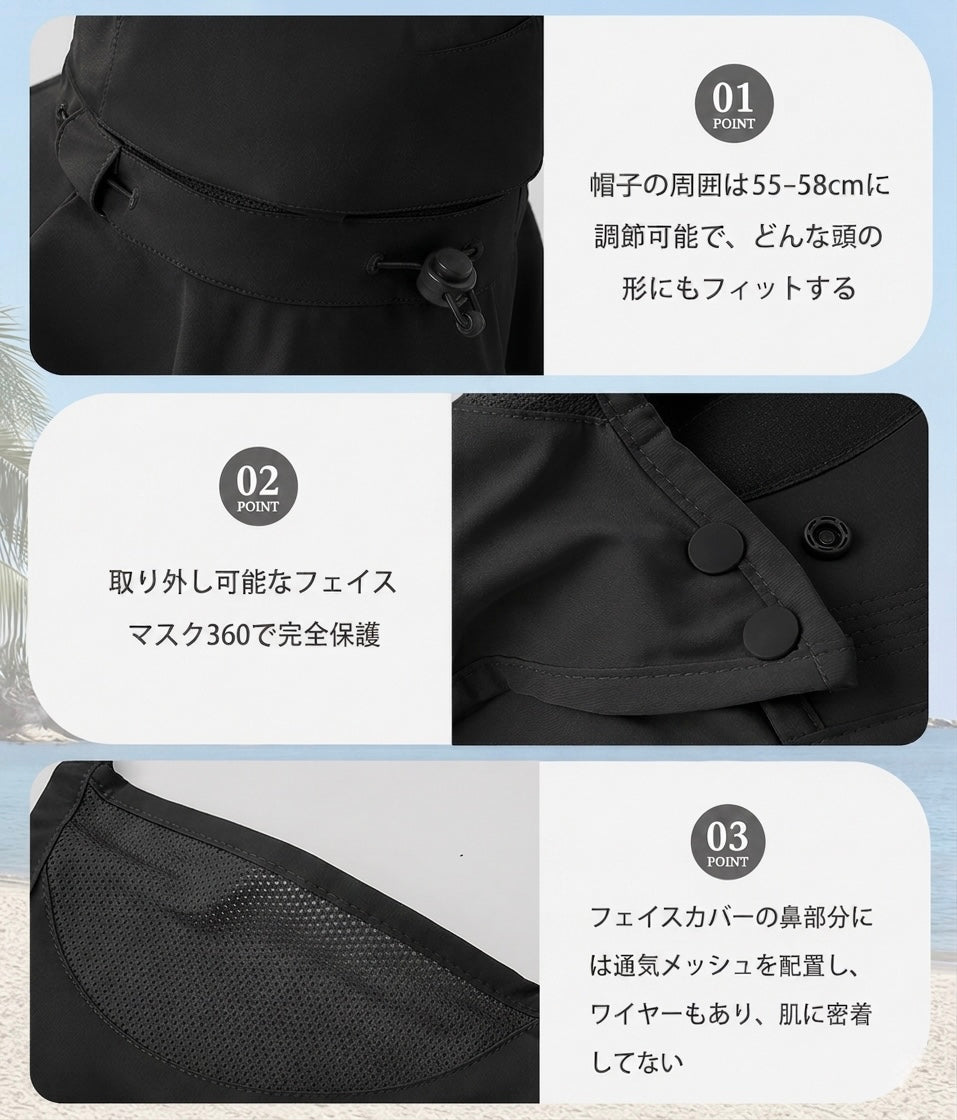 【男女兼用】UV99%カット｜遮光帽子｜首・顔・耳を完全防護