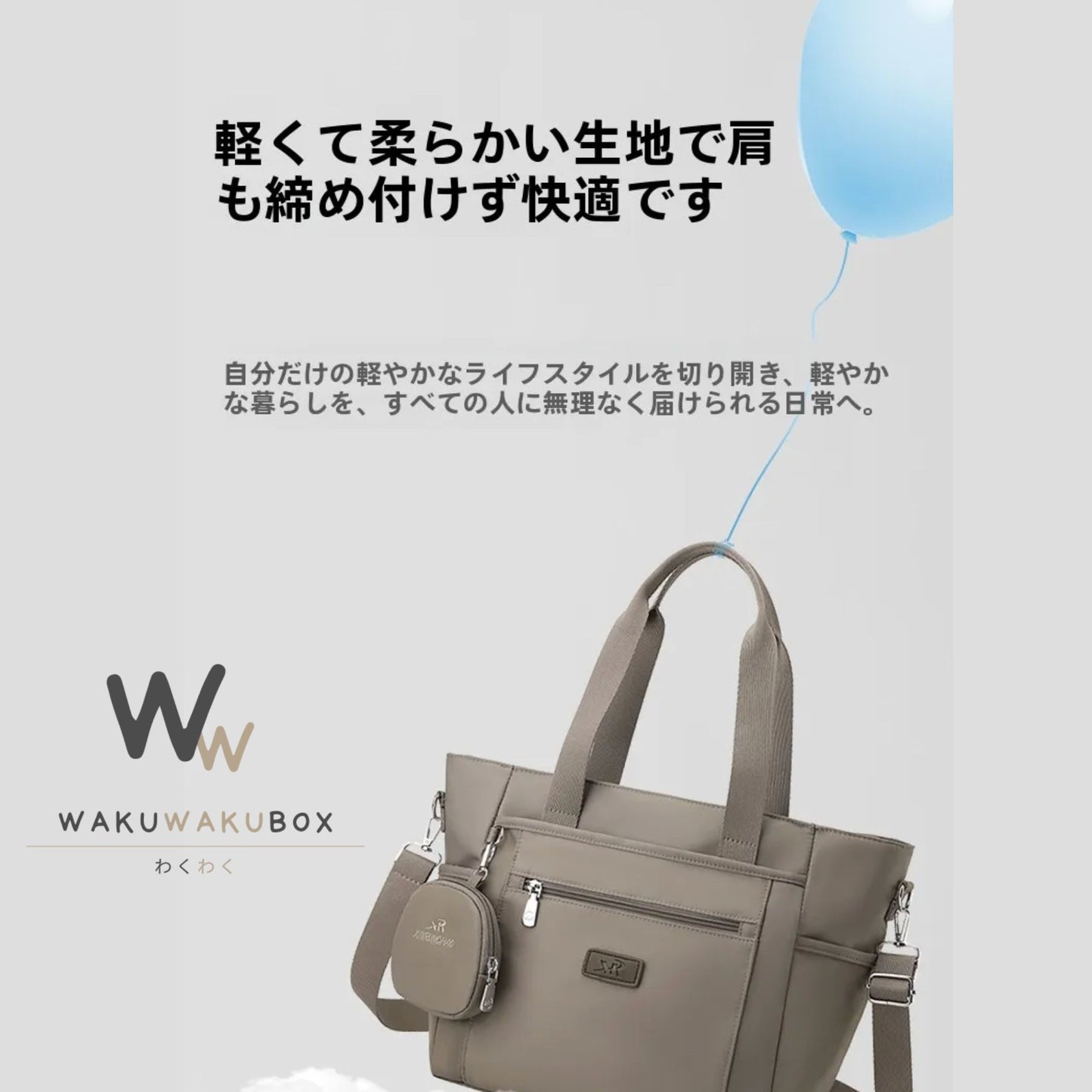 売れ筋No.1 シンプルで軽量なナイロンバッグ