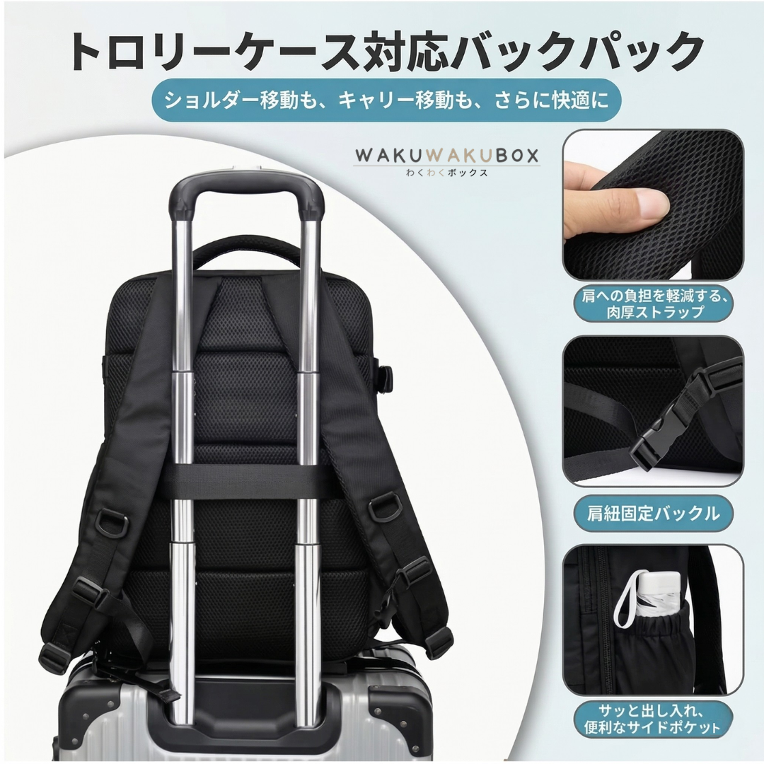 【SmartCarry Pro】2026年最新モデル